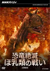 NHK?????c? ??J?T? ?R@????? DVD-BOX??2??T??? [DVD]
