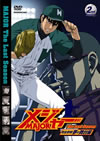 ?<??c? M??????C????G 2nd.Inning [DVD]