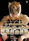 ??c?????????X???????䨆??2??T??? [DVD]