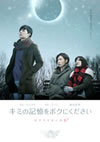 ??????????????????? ??????????? ??M????????OX [DVD]