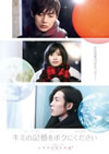 ??????????????????? ??????????? ?????????????c??? [DVD]
