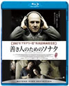 ????⸍???????????'06?? [Blu-ray]