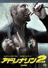 ????????? ?????????? ???????????c????'09P? [DVD]