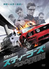Stealers ????c???? [DVD]