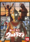 W?c????????????? Vol.10 [DVD]