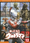 W?c????????????? Vol.12 [DVD]
