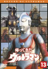 W?c????????????? Vol.13 [DVD]