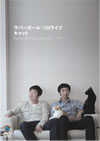 ??????????????? ??????????c?????? [DVD]