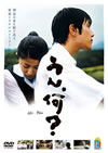 ????[??[? [DVD]