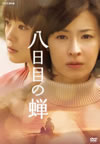 ?????? DVD-BOX??3??T??? [DVD]