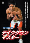 M???X?????????????? [DVD]