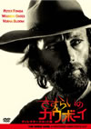??????????????? ???c????????????('71P? [DVD]
