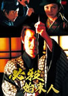 ^?㬍?? ?????3??T??? [DVD]