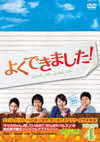 ???????????[? DVD-BOX4??5??T??? [DVD]