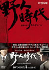 ???? O????? ????????? DVD-BOX4??8??T??? [DVD]