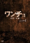 ???????䨆????- DVD-BOX1??7??T??? [DVD]