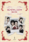 ?????c?????F?E????-DVD-BOX1??6??T??? [DVD]