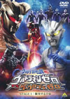 ???????㰊?䨆?? ???????????s?????????? STAGEI ?I?????M?M? [DVD]