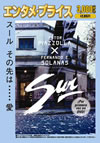 ??? ??????????('88????????? [DVD]