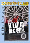??? ??????⍟??'85????????? [DVD]