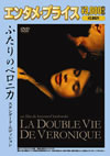 ???????????? ?????????????c????'91????????) [DVD]