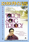 ????????????????'88P? [DVD]