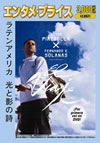 ???????<?? ???P?H('92????????? [DVD]