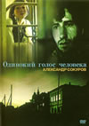 L??0('78??? [DVD]