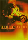 ???????????????'88??? [DVD]