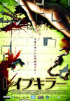 ??????? [DVD]