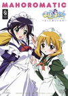 ?????????c? ???c???????????2010X?1????????????M????c????T??? [DVD]