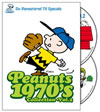 ??????? 1970XB?????? Vol.2??2??T??? [DVD]
