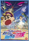 ????????????<???? ???H?T?????????? [DVD]