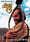 ??????????'78P? [DVD]