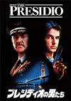 ???????c???????'88P? [DVD]
