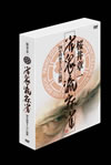 ??J??[??K?Y????20X??N????????????????3??T??? [DVD]