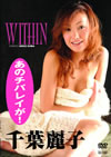 ????Y?L?[??c??? [DVD]