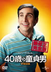 40㫊?D?? ?>Me????('05P??????????i??M??? [DVD]