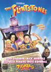 ?????????????????????'94P??????????i??M??? [DVD]