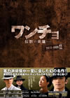 ???????䨆????- DVD-BOX2??7??T??? [DVD]