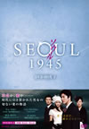 ????945 DVD-BOX 3??5??T??? [DVD]