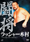 ?????c????[??O? ?????c?????????<???[????? ?<?????? [DVD]