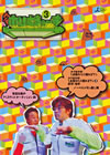 ???????????? Vol.3 [DVD]