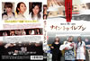 ???????????? [DVD]