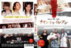 ???????????? 2Disk??2??T??? [DVD]