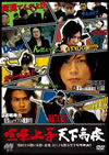 ???L? C?J?? [DVD]