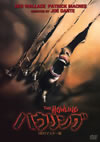 ????? HD????????('81P? [DVD]