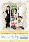 F?????????? DVD-BOX3??6??T??? [DVD]