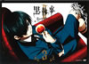 Z???II 3 [DVD]