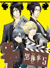 Z???II 5??M?????i??M????? [DVD]